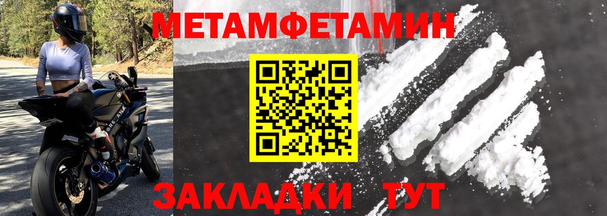 Баксан  АМФЕТАМИН 98%  Вход с VPN 
