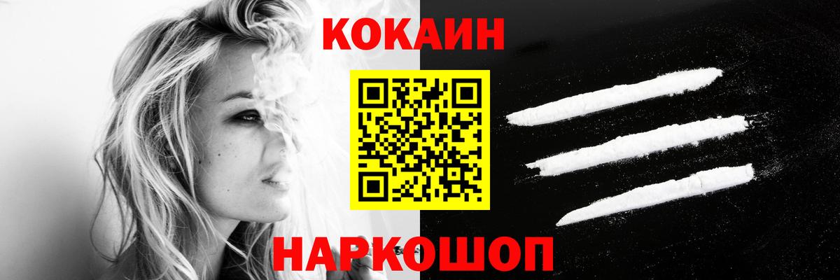 КОКАИН Эквадор Баксан