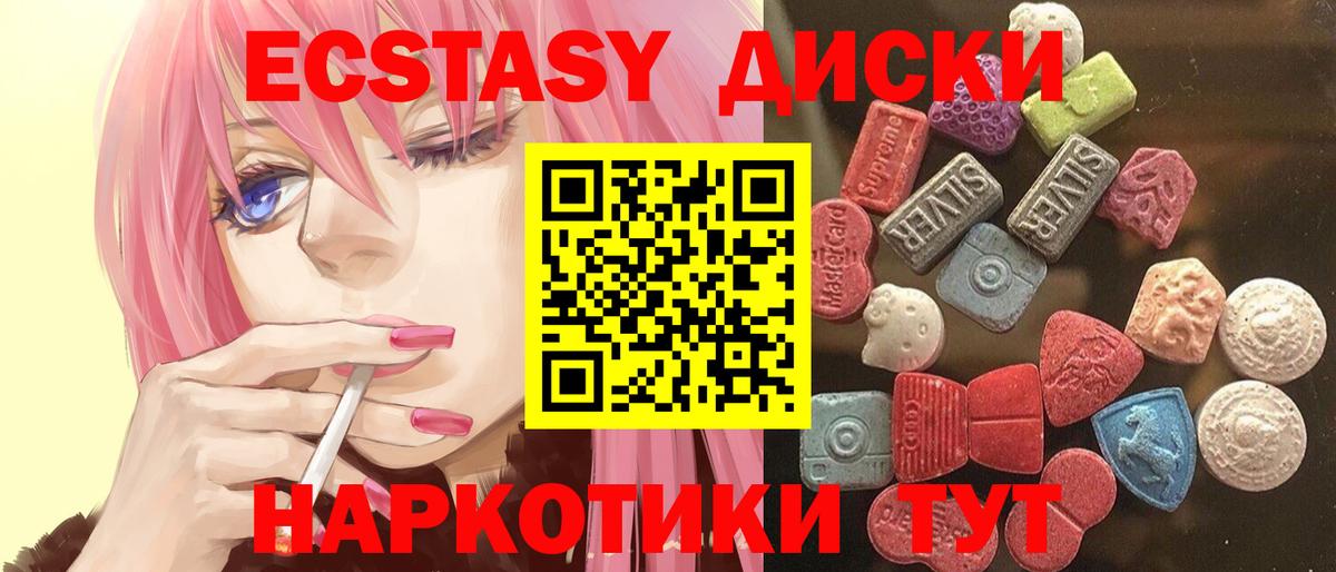 ЭКСТАЗИ бентли Баксан