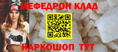COCAINE Нальчик