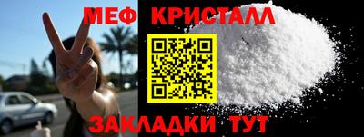 каннабис Наро-Фоминск