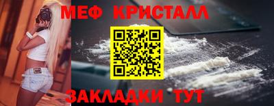 COCAINE Нальчик