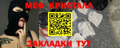 каннабис Наро-Фоминск