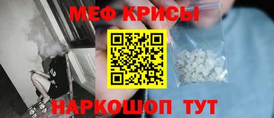 каннабис Наро-Фоминск