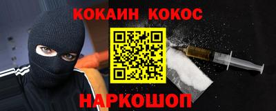 каннабис Наро-Фоминск