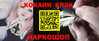 COCAINE Нальчик