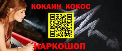 каннабис Наро-Фоминск