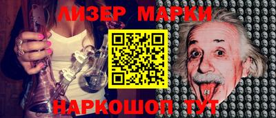 каннабис Наро-Фоминск