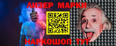 каннабис Наро-Фоминск