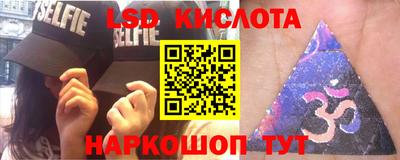 каннабис Наро-Фоминск