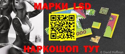 гашик Нарткала