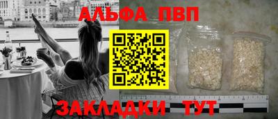 каннабис Наро-Фоминск