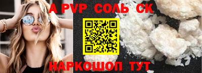 каннабис Наро-Фоминск