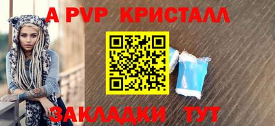 гашик Нарткала