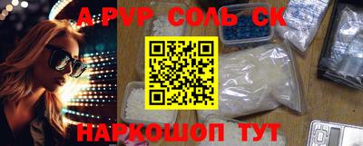 каннабис Наро-Фоминск