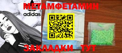 каннабис Наро-Фоминск