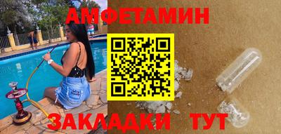 COCAINE Нальчик