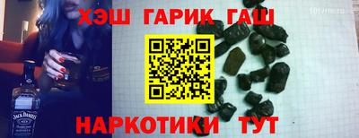 гашик Нарткала