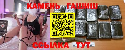 каннабис Наро-Фоминск