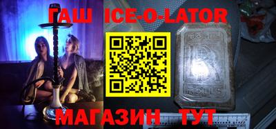гашик Нарткала