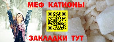 каннабис Наро-Фоминск