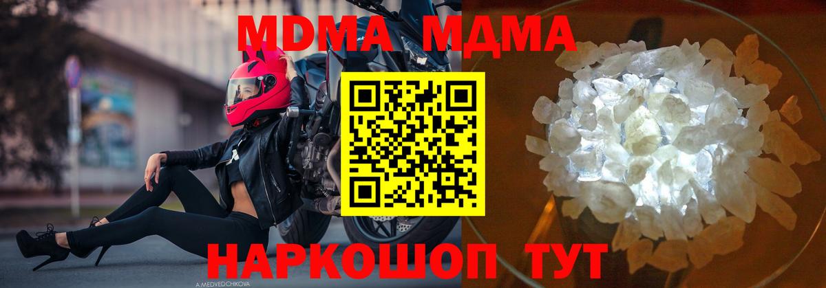 MDMA VHQ Баксан