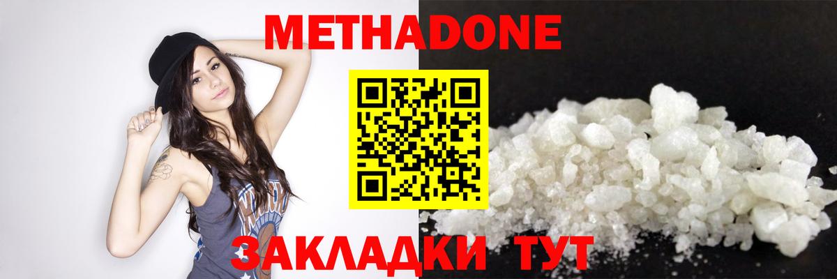 Баксан    как войти  Метадон белоснежный  Вход с VPN  МЕТАДОН methadone 