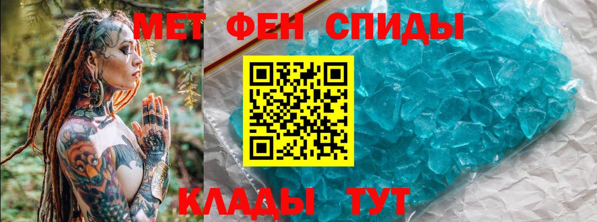 Первитин Декстрометамфетамин 99.9% Баксан
