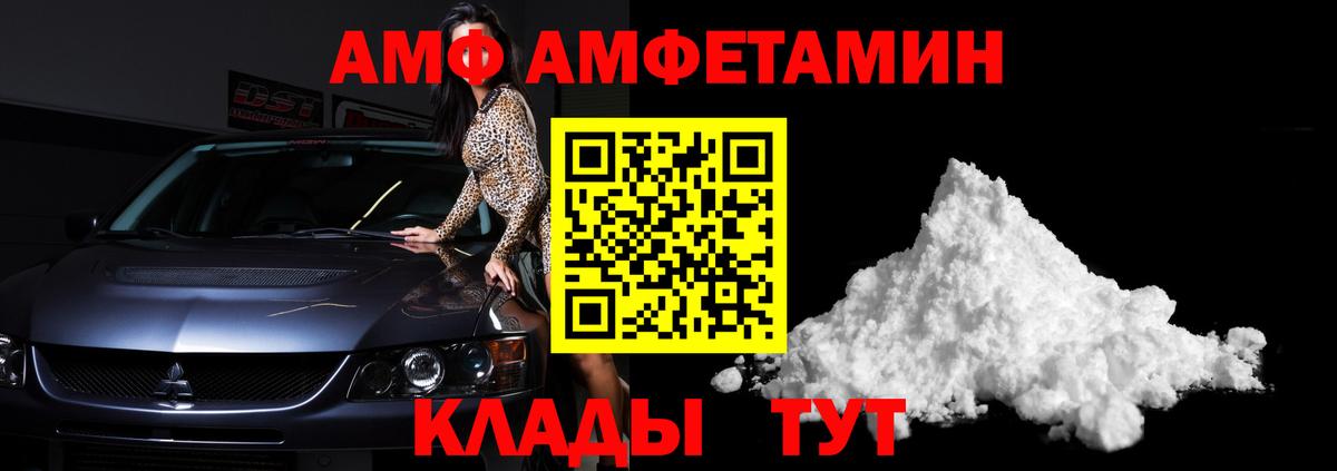 Баксан  Метамфетамин винт  Вход с VPN 