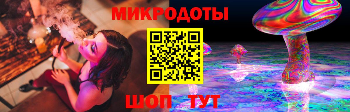 Псилоцибиновые грибы мицелий  Псилоцибиновые грибы Psilocybine cubensis  где купить наркоту  Вход с VPN  Баксан 