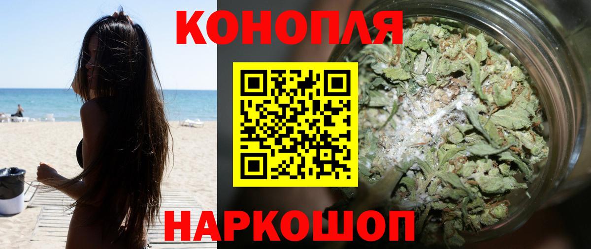 Баксан  Бошки марихуана марихуана  Шишки марихуана гибрид  Каннабис семена  Вход с VPN 